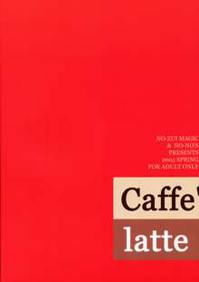 Caffe' latte, 日本語