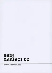 BABY MANIACS 02, 日本語