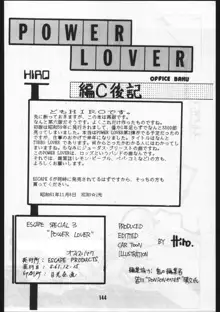 POWER LOVER: ESCAPE SPECIAL 3, 日本語