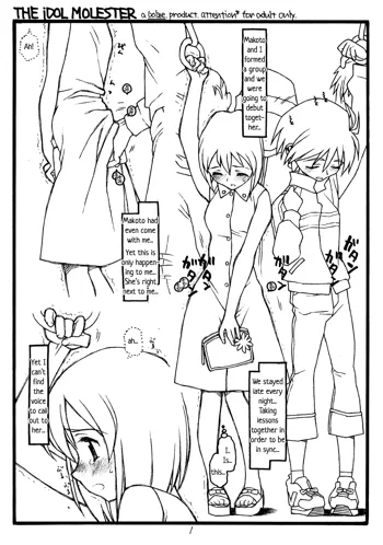 THE iDOL MOLESTER + Omake Hon (decensored), English