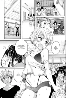 Aibuka! (Kari) Idol Bukatsudou! Ch. 4, 한국어