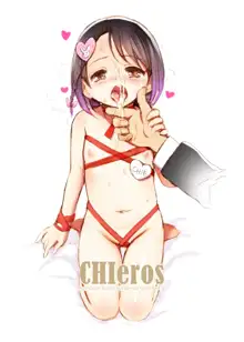 CHIeros, 中文