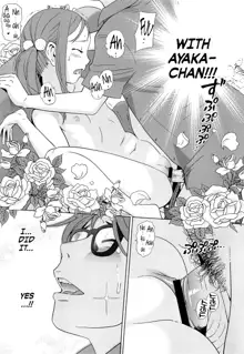 Petit Heaven Ch. 1-3, 5-6, English