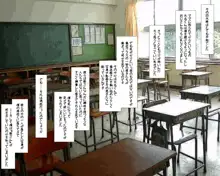 借金肉便器になった気丈なママが苦悶に泣きわめくまでのお話, 日本語