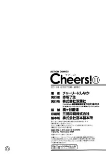 Cheers! 11, English