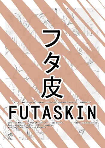 Futaskin, English