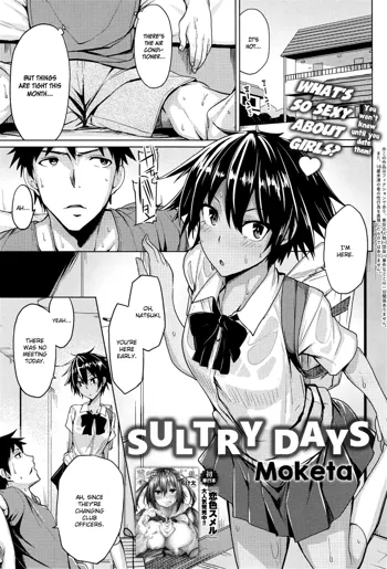 O Atsui Hibi | Sultry Days, English