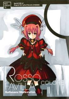 ROSSO FAVILLA COLORE II, 日本語