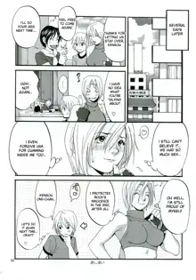 THE YURI & FRIENDS MARY SPECIAL, English