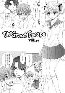 The Great Escape 4 初回限定版, 日本語