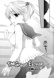 The Great Escape 4 初回限定版, 日本語