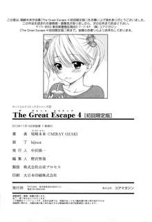 The Great Escape 4 初回限定版, 日本語