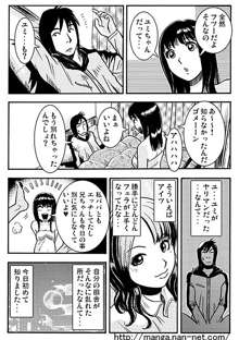 忘れがたき故郷, 日本語