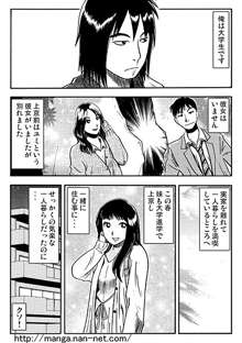 忘れがたき故郷, 日本語