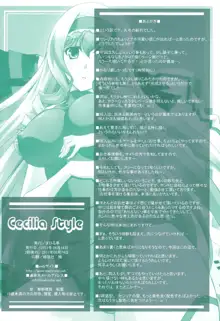 Cecilia Style, English