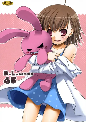 D.L. action 45, 日本語