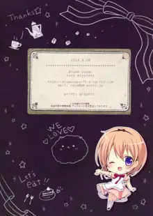 Gochuumon wa Ura-Menu desu ka? 2, 中文