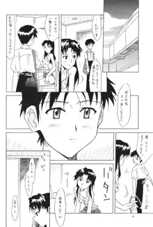 ASUKA FAN Vol.5, 日本語