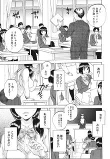 えあエッチ!, 日本語