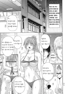 Ryoujoku Rensa 06, 한국어