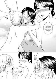 Boketsu o Horu 10 Junbigou, English