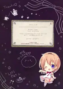 Gochuumon wa Ura-Menu desu ka? 2, 한국어