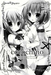 Cocochino, 日本語