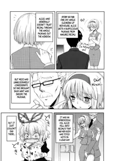 Heart Potion (Touhou Project) [English] {pesu], English