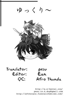 Heart Potion (Touhou Project) [English] {pesu], English