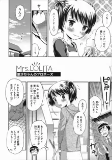 これでもオトナですけど!? Mrs.LOLITA完全版 + 4Pリーフレット, ポストカード, 日本語