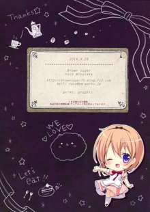 Gochuumon wa Ura-Menu desu ka? 2 | Is the Order on the Secret Menu 2, English