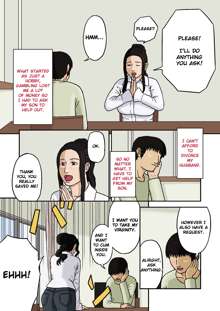 Haha no Jouai | Mother's Affection, English