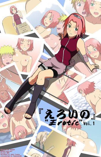 Eroi no Vol.1, English