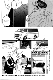 InY Akajuutan Ch. 6, English