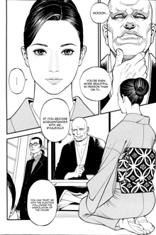 InY Akajuutan Ch. 6, English