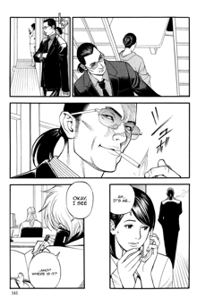 InY Akajuutan Ch. 6, English