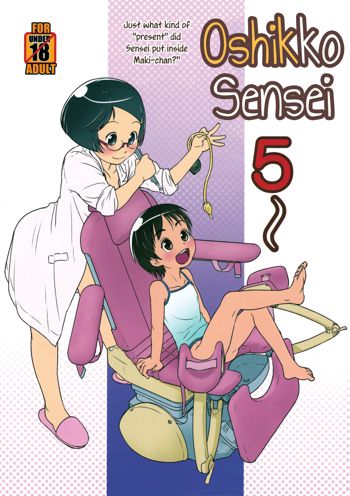 Oshikko Sensei 5, English