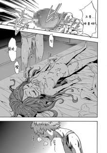 Imouto Saimin Choukyou Manual Ch. 1, 한국어