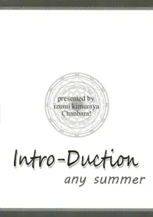 Intro-Duction any summer, 日本語