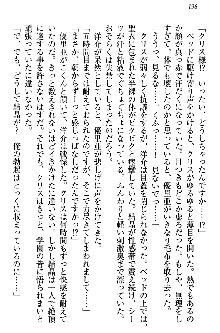 白銀のお嬢様と支配の聖衣, 日本語