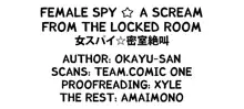 Onna Spy ☆ Misshitsu Zekkyou | Female Spy ☆ A Scream from the Locked Room, English