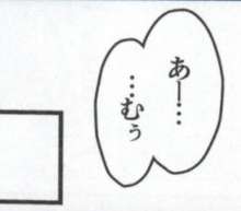 ヴィヴィオといっしょにとれ～にんぐ！, 日本語