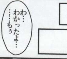 ヴィヴィオといっしょにとれ～にんぐ！, 日本語