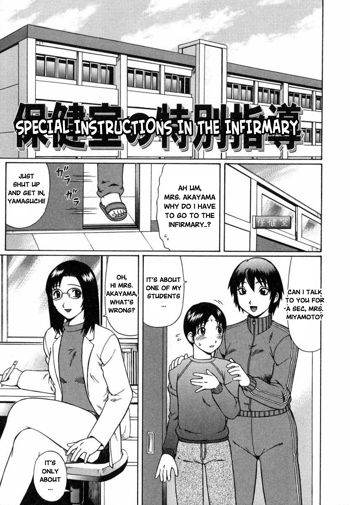 Maji Doutei?! | Really a Virgin?! Ch. 5-7, English