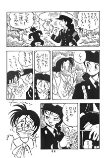 知 TOMOKO 子, 日本語