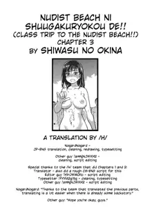 Nudist Beach ni Shuugakuryokou de!! Ch. 3, English