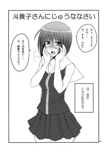 新妻はHできれいなおねえさん!!, 日本語