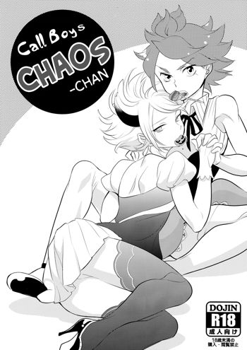 Deriherujou Chaoschan! | Call Boys Chaos-chan, English