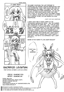 Ikimono Club, Omake Copybon 2-Satsuzuke | Biology Club, English