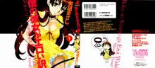 Boku No Kanojo Ga Eroi Wake 1 Ch. 1, English